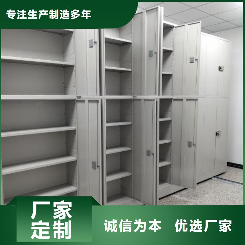 行业分析【泽信】档案室手摇密集架