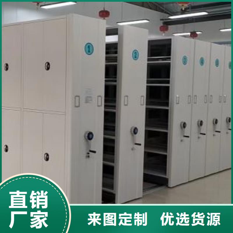 供应商家【泽信】轨道密集架