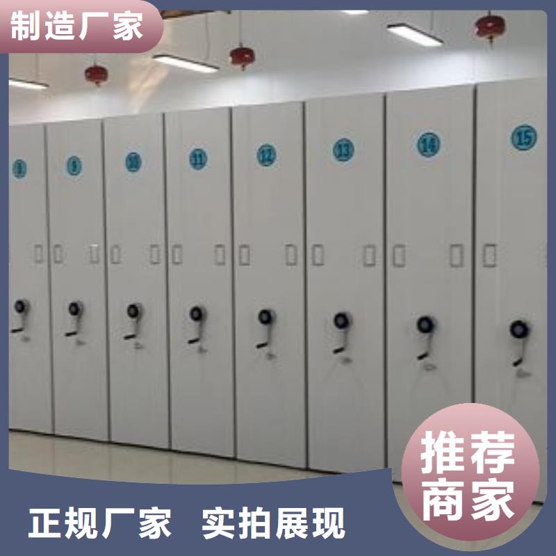 别拘一格【泽信】陵水县圆盘式手动密集柜
