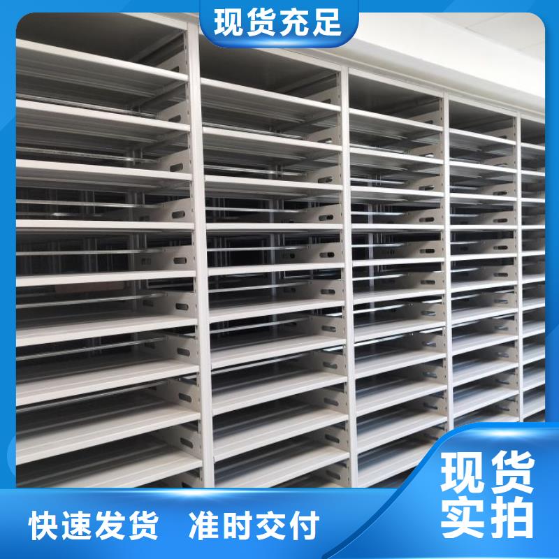 手摇密集型凭证档案架出厂价