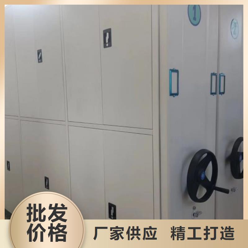 厂家铸造辉煌【泽信】密集柜档案密集架