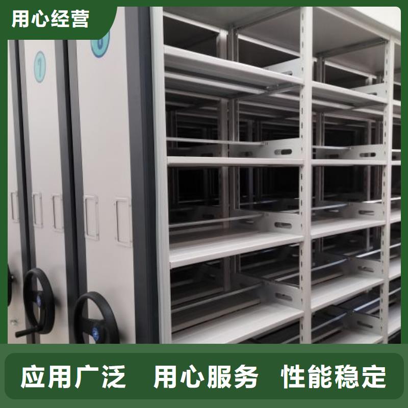 厂家铸造辉煌【泽信】密集柜档案密集架