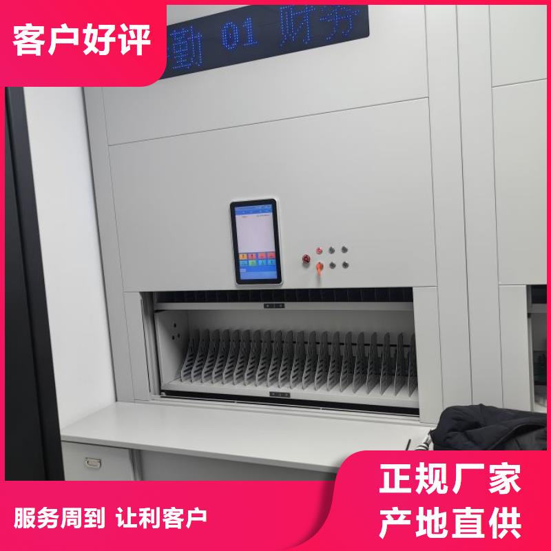 服务周到的移动档案柜供货商