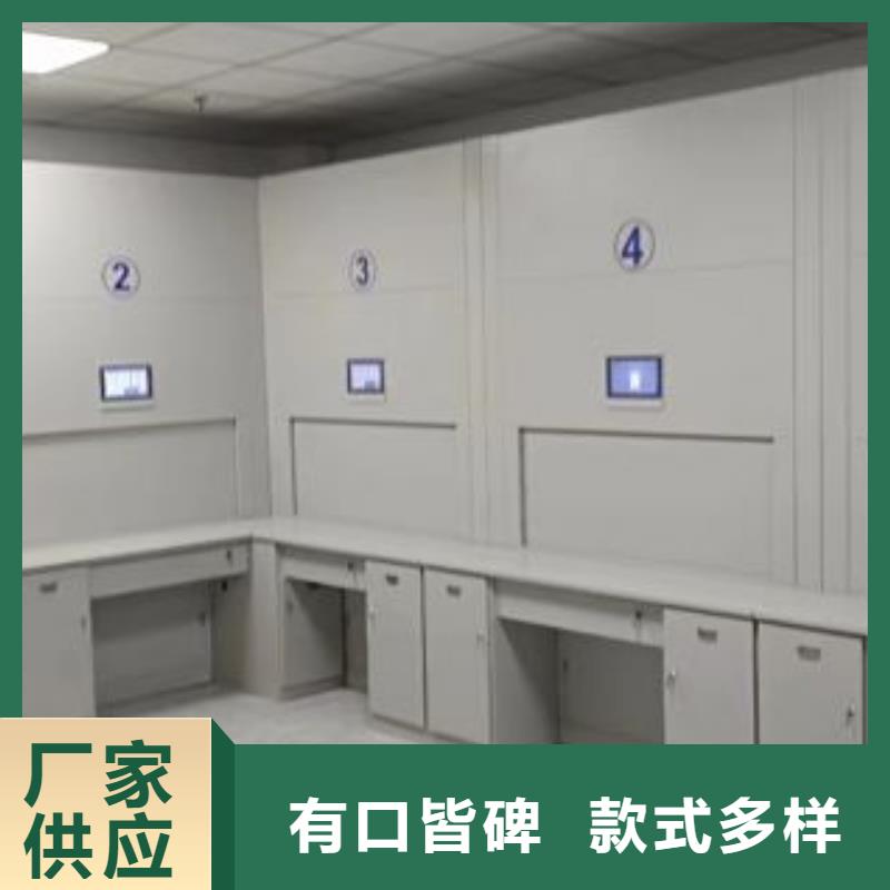 综合档案管理密集柜订制