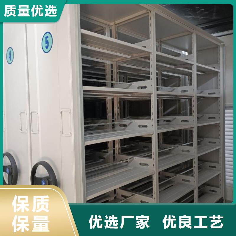服务周到的移动档案柜供货商
