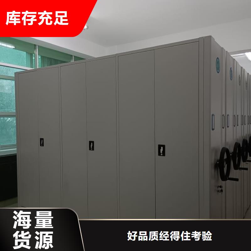 服务周到的移动档案柜供货商
