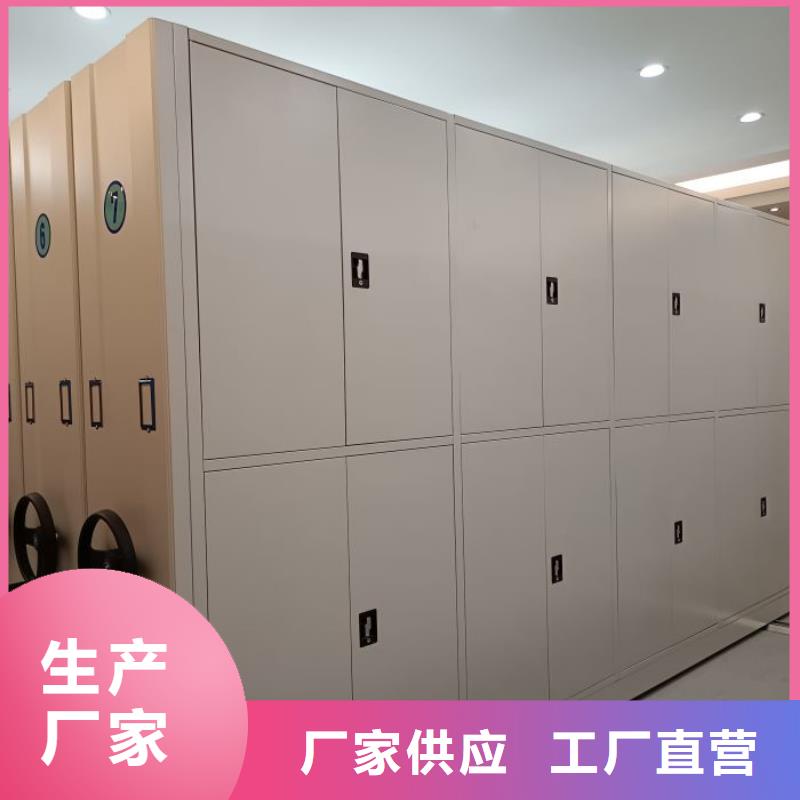 密集架档案柜手摇式-密集架档案柜手摇式品牌