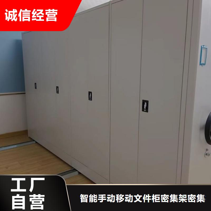 手摇移动密集柜厂家-欢迎新老客户来电咨询