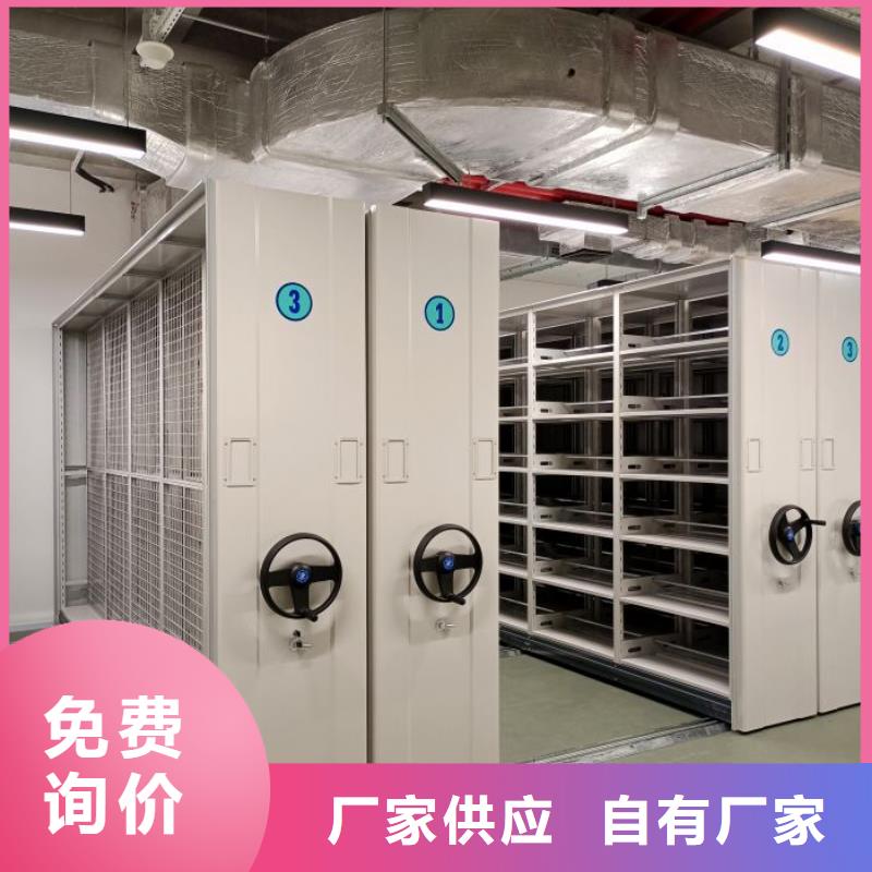 手动密集档案架厂家量身定制