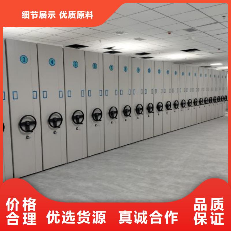 手摇移动密集柜厂家-欢迎新老客户来电咨询