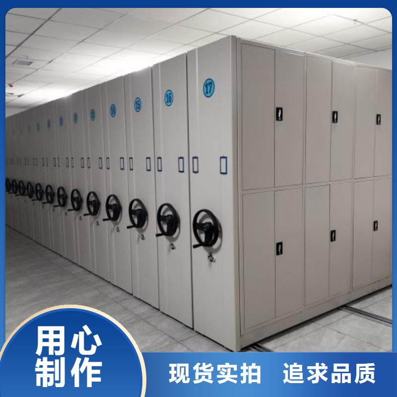 手动密集档案架厂家量身定制