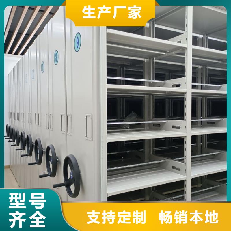 厂家铸造辉煌【泽信】密集柜档案密集架