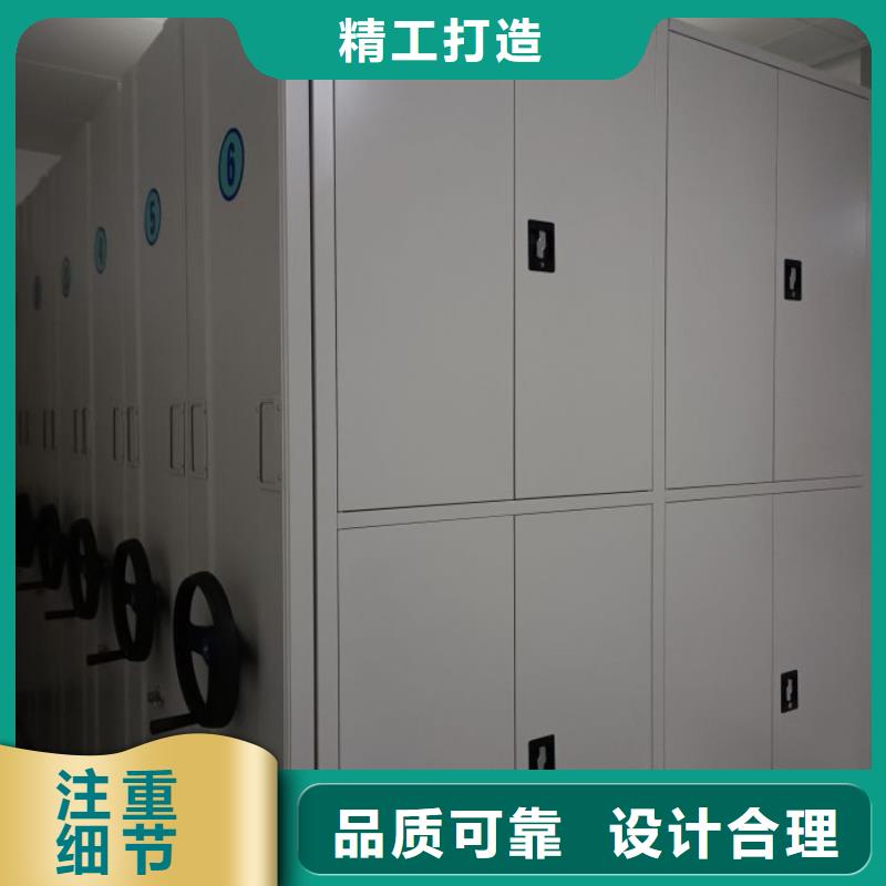 销售移动式密集档案橱的本地厂家
