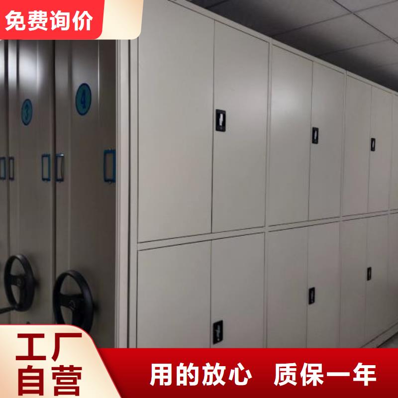 手动型档案密集架-手动型档案密集架全国直销
