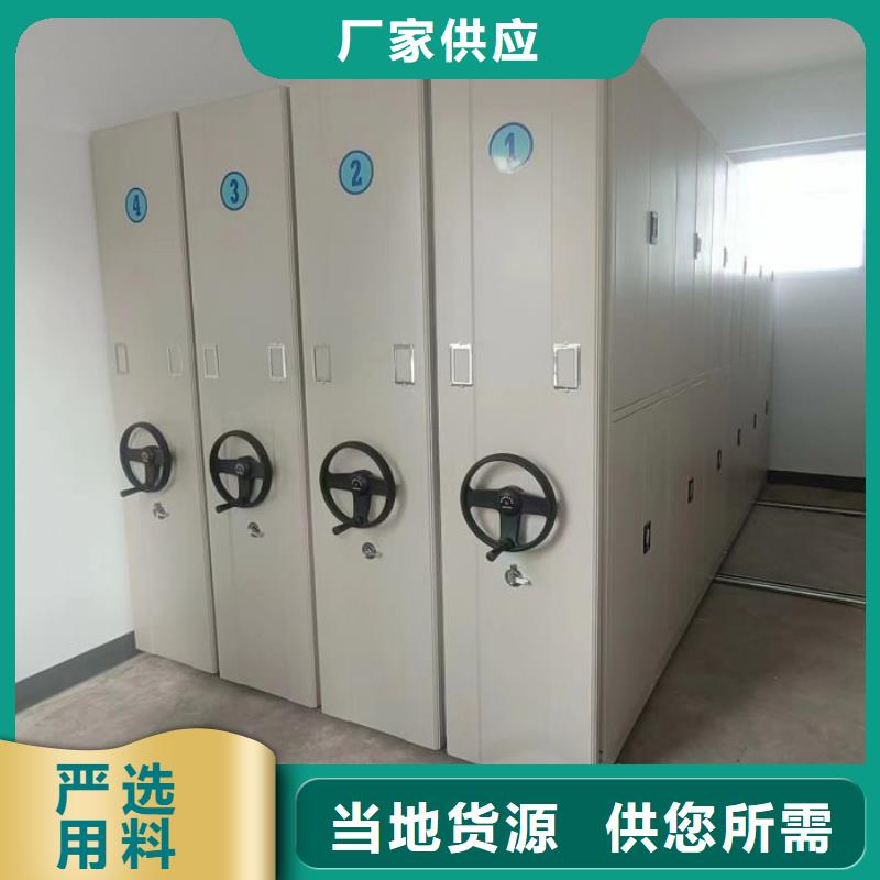 用心前行【泽信】斜拉密集架