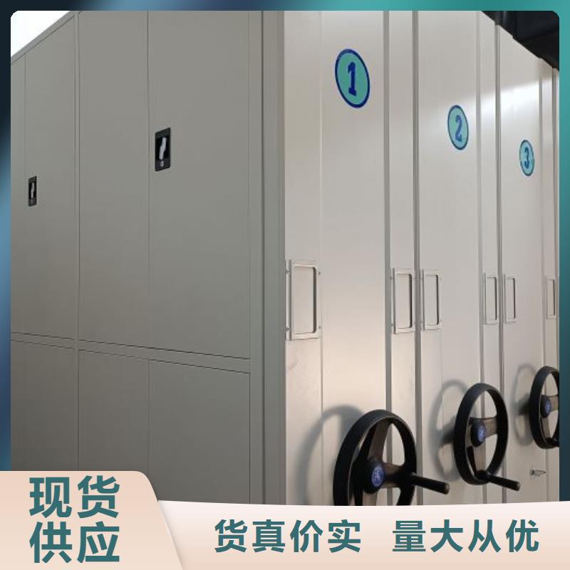 来电详谈【泽信】档案数字化密集柜