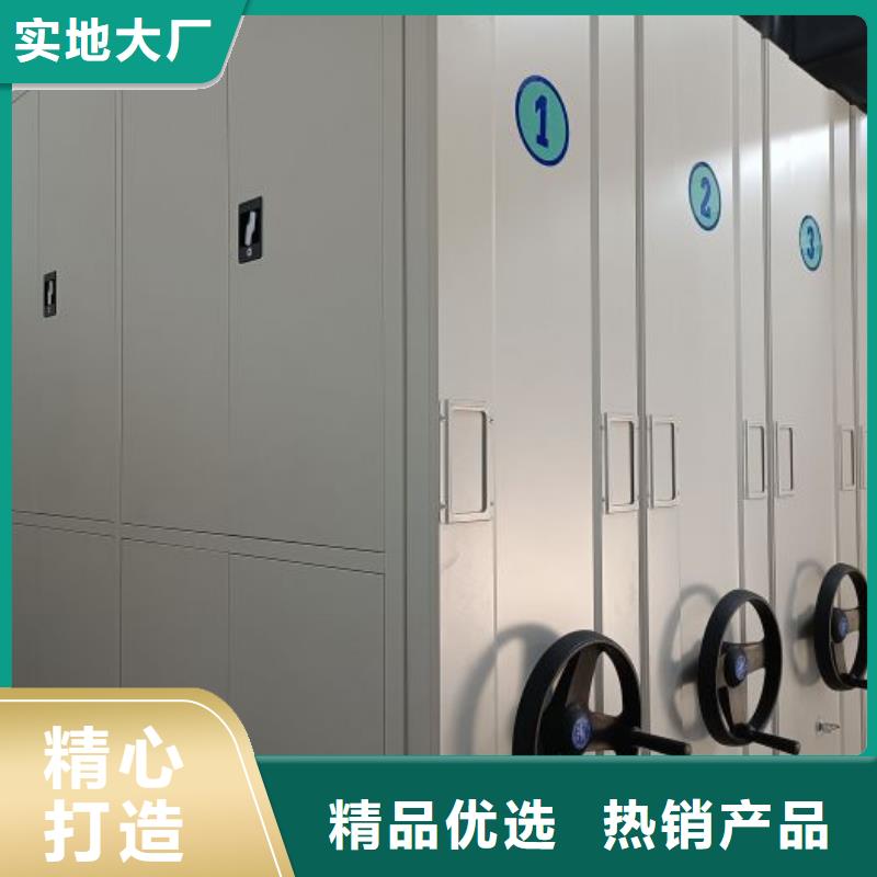 来电详谈【泽信】档案数字化密集柜