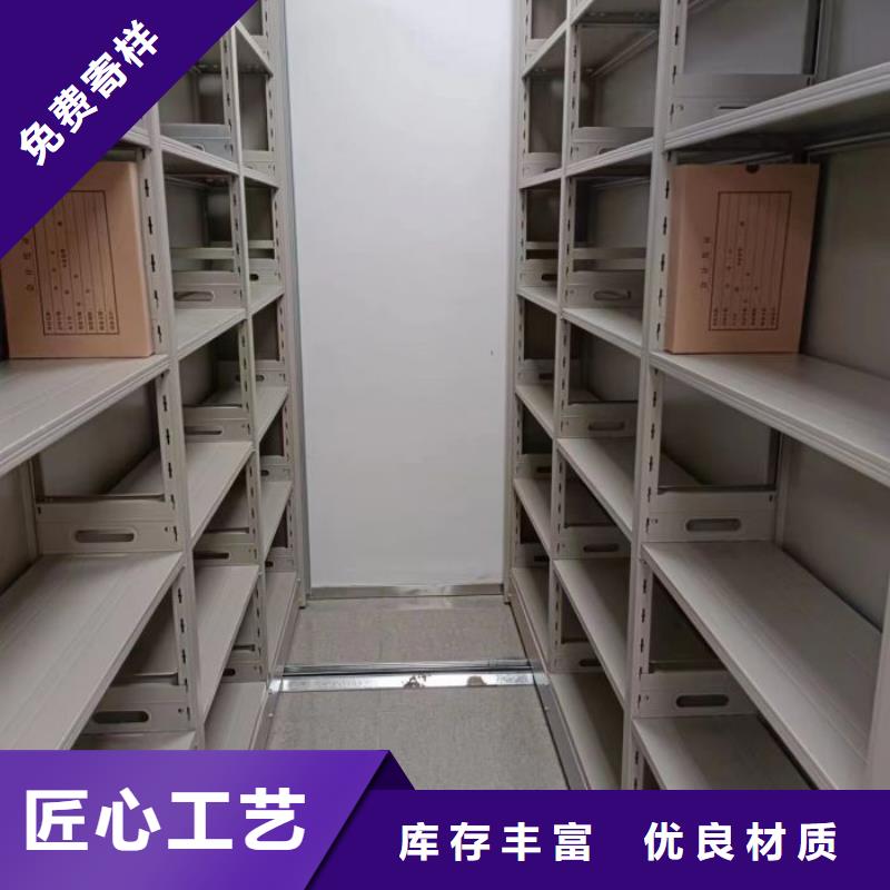 哪种好【泽信】全封闭式移动密集柜