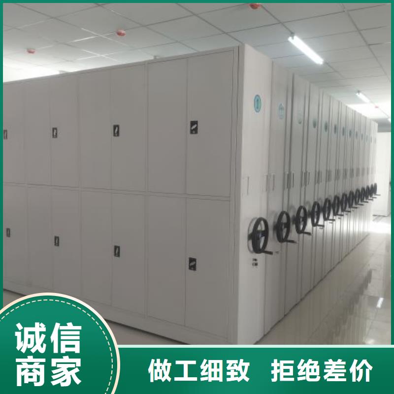 哪个厂家好【泽信】单证档案密集架