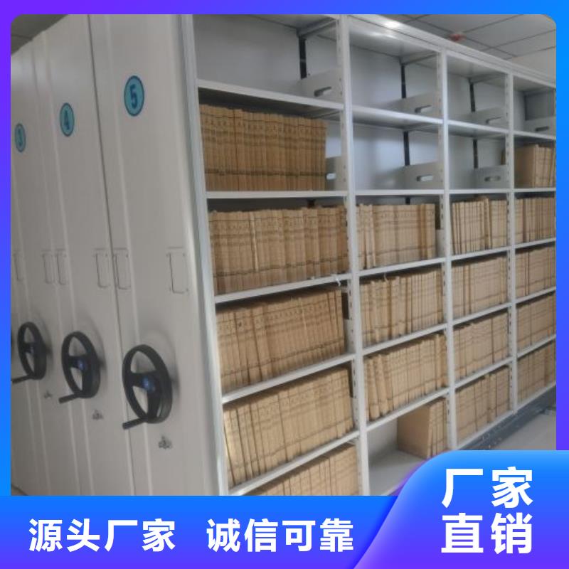 哪种好【泽信】全封闭式移动密集柜
