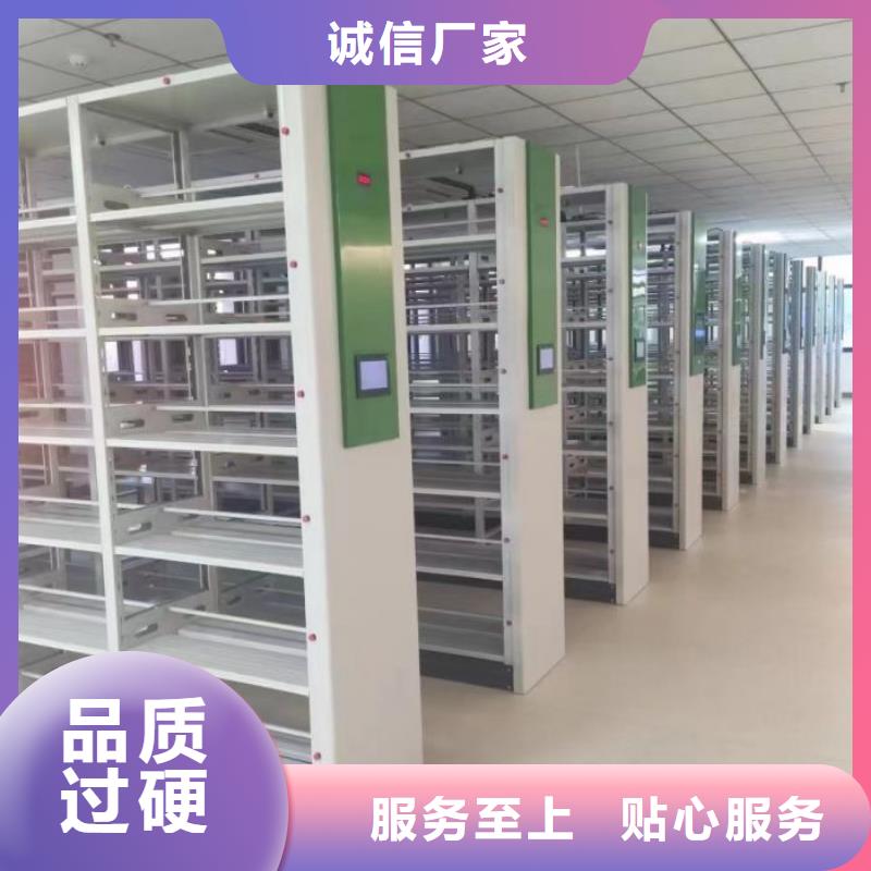 买档案架必看-规格全