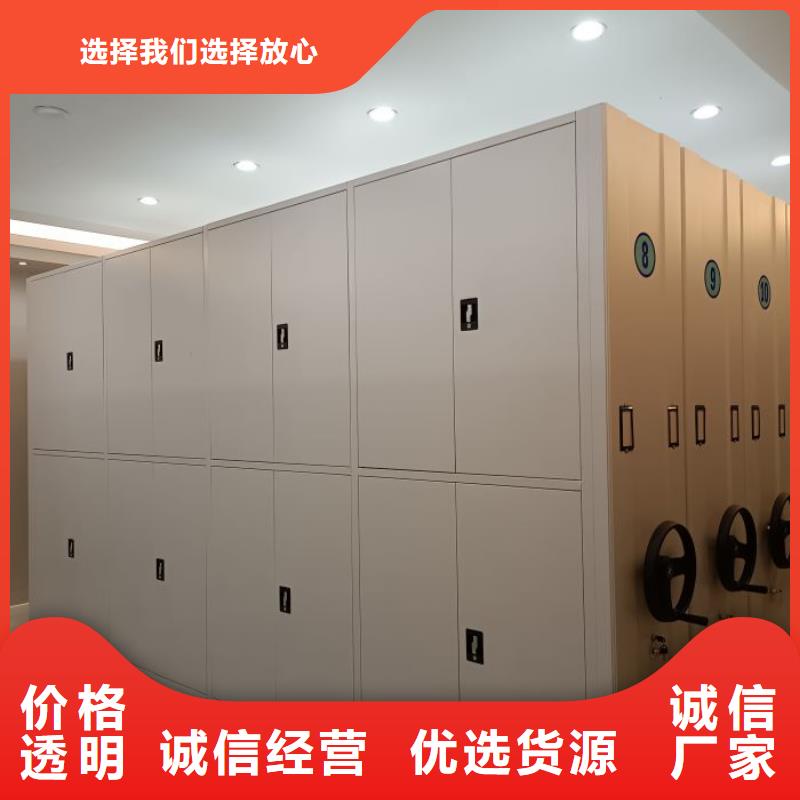 放心省心【泽信】档案室手动密集架
