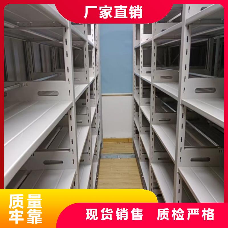 言必信果【泽信】儋州市智能档案柜