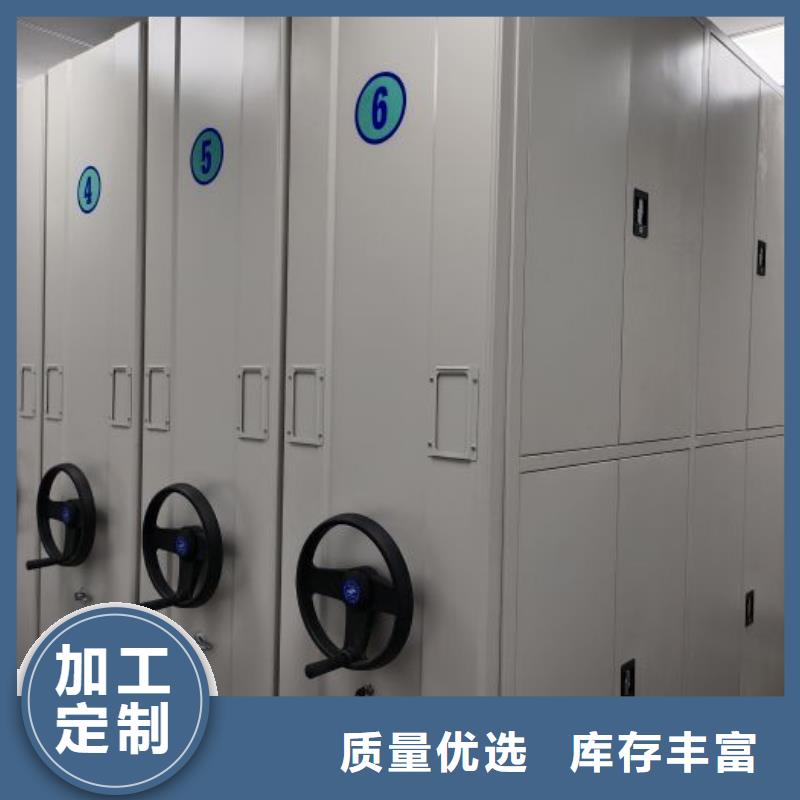 人事档案密集架厂家价格低