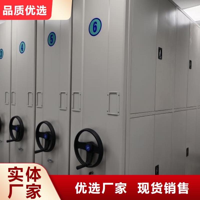 哪种好【泽信】全封闭式移动密集柜