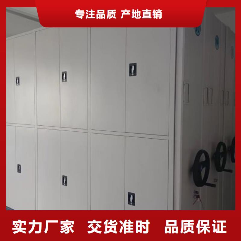 哪种好【泽信】全封闭式移动密集柜