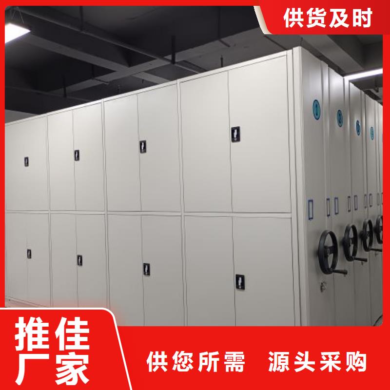 哪种好【泽信】全封闭式移动密集柜