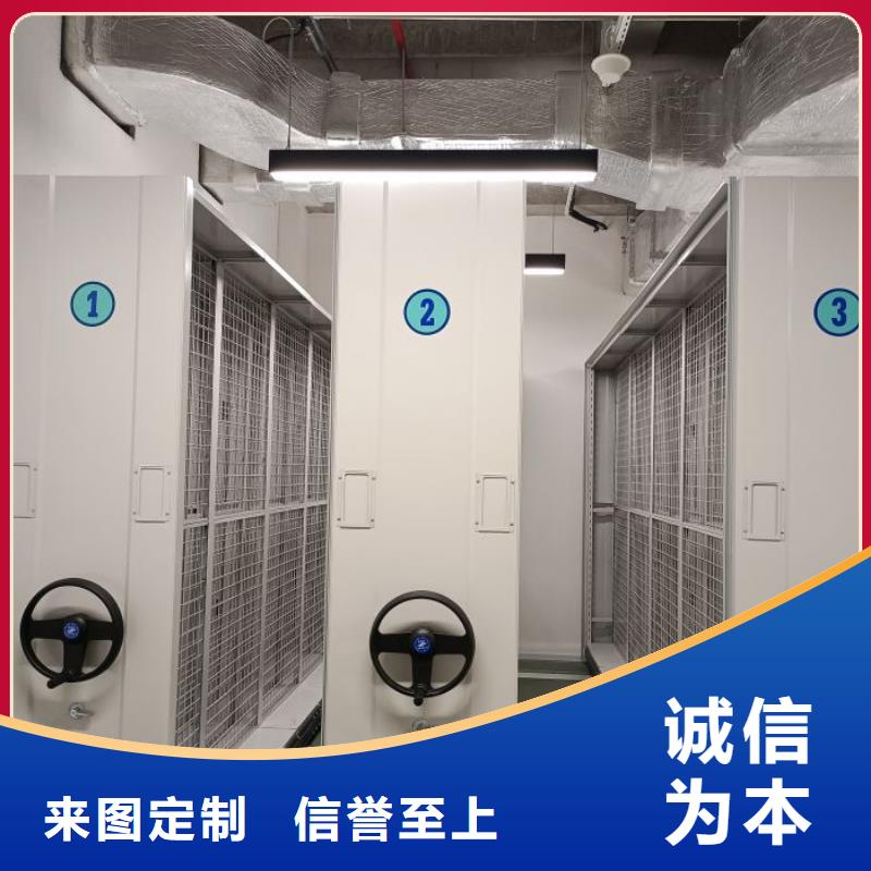言必信果【泽信】儋州市智能档案柜