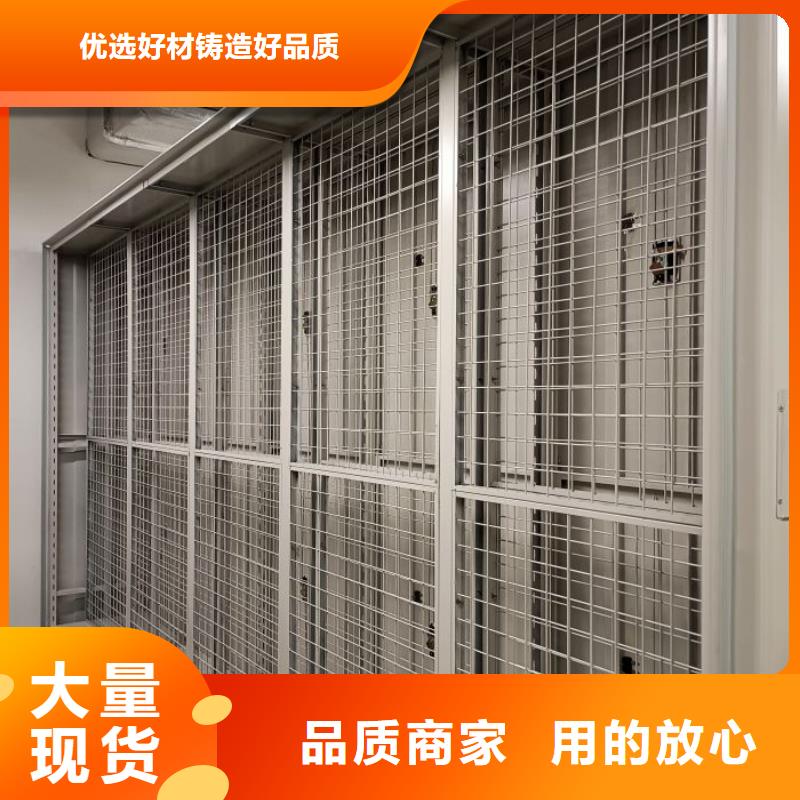 放心省心【泽信】档案室手动密集架