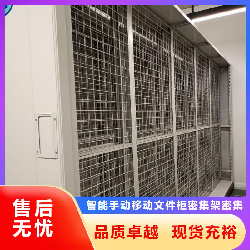 言必信果【泽信】儋州市智能档案柜