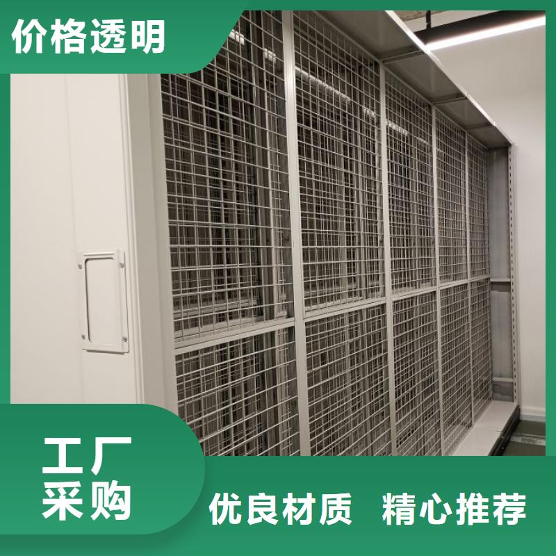 哪种好【泽信】全封闭式移动密集柜