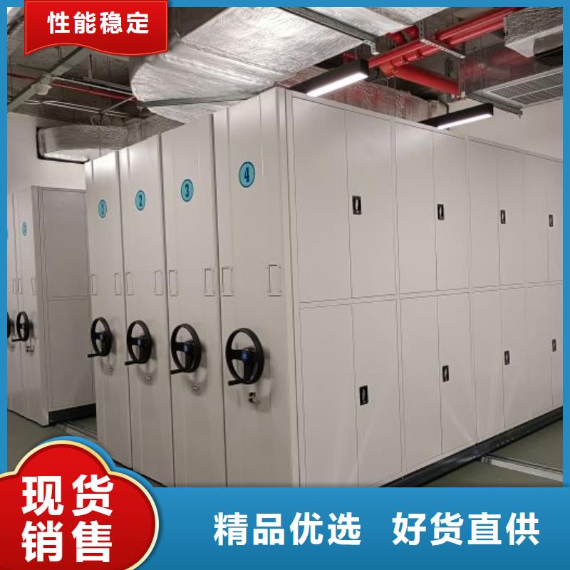 手动型档案密集架-手动型档案密集架全国直销