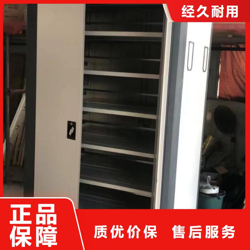 放心省心【泽信】档案室手动密集架