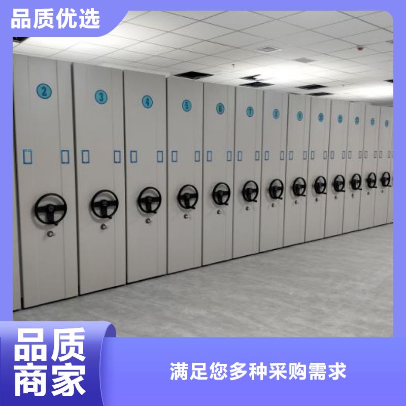 言必信果【泽信】儋州市智能档案柜