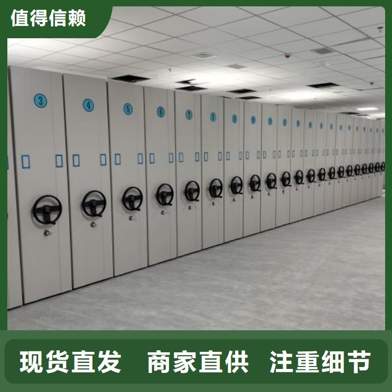 代理价【泽信】档案室手摇密集柜
