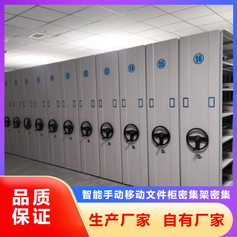 厂家拿货【泽信】档案盒密集柜
