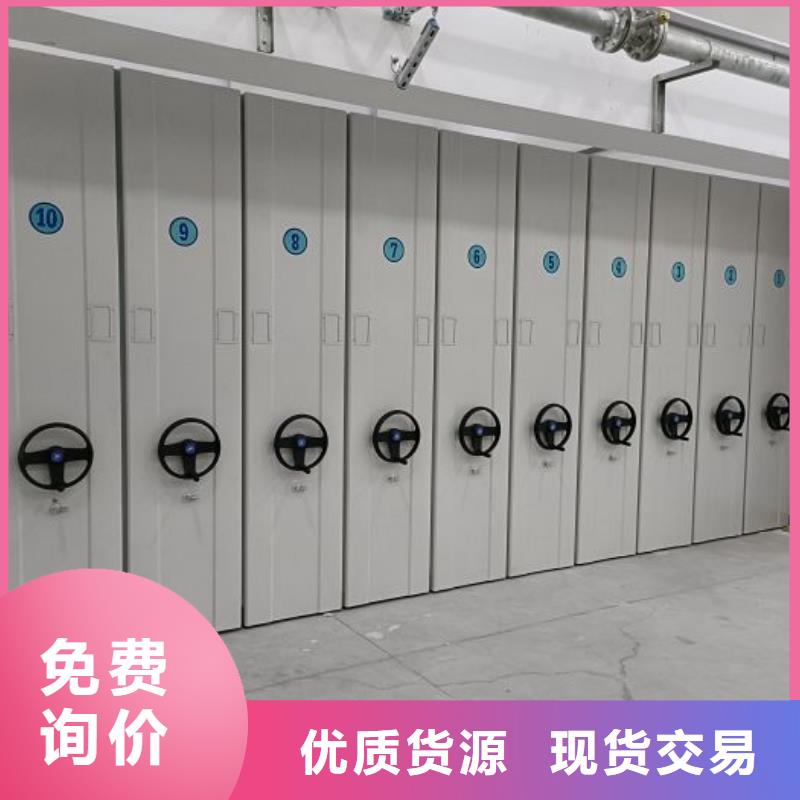 言必信果【泽信】儋州市智能档案柜