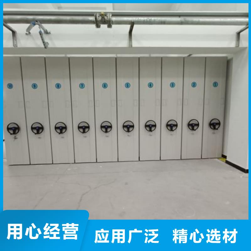 智能手动移动文件柜密集架密集柜泽信钢木制品有限公司手电动密集架合作案例多