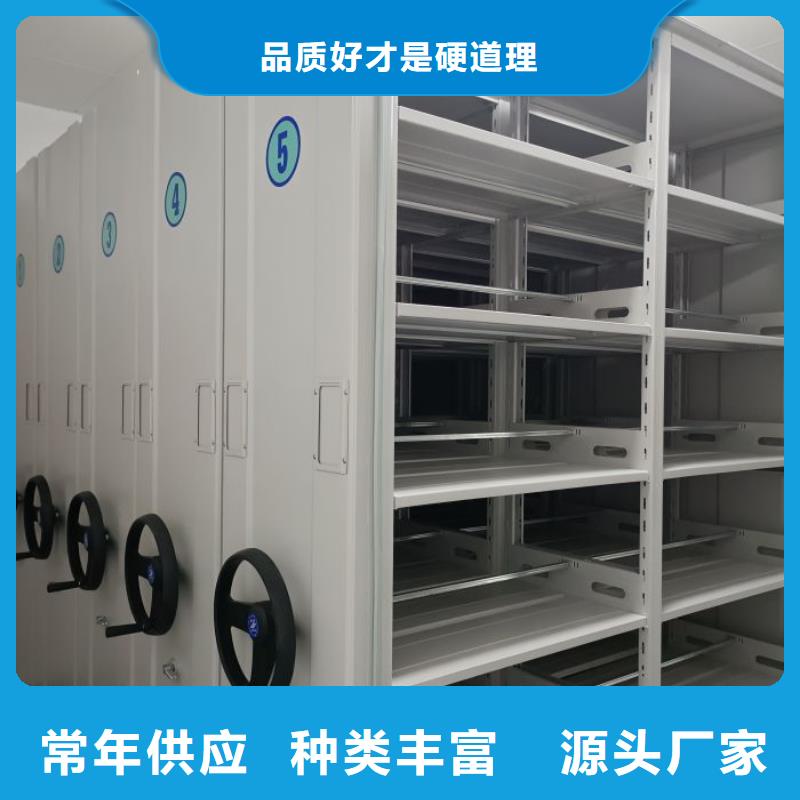 产品的区分鉴别方法【泽信】档案管理密集柜