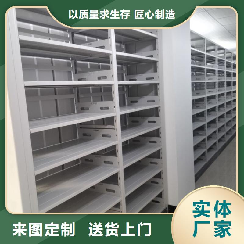 言必信果【泽信】儋州市智能档案柜