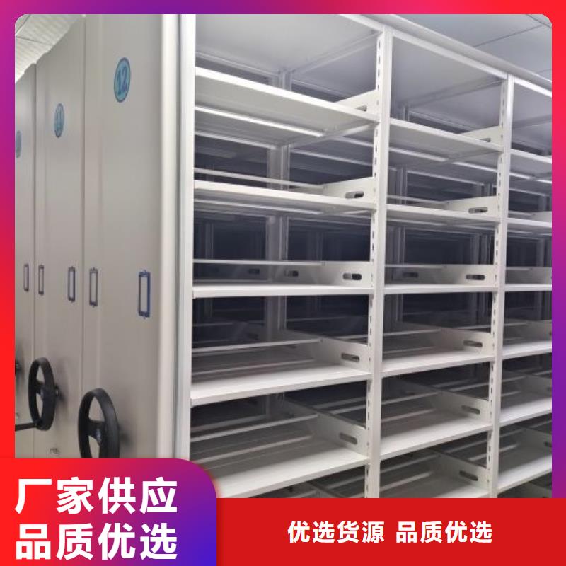 产品的性能与使用寿命【泽信】档案柜密集架