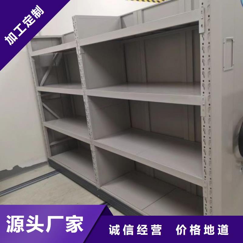 咨询合作【泽信】密集底图柜
