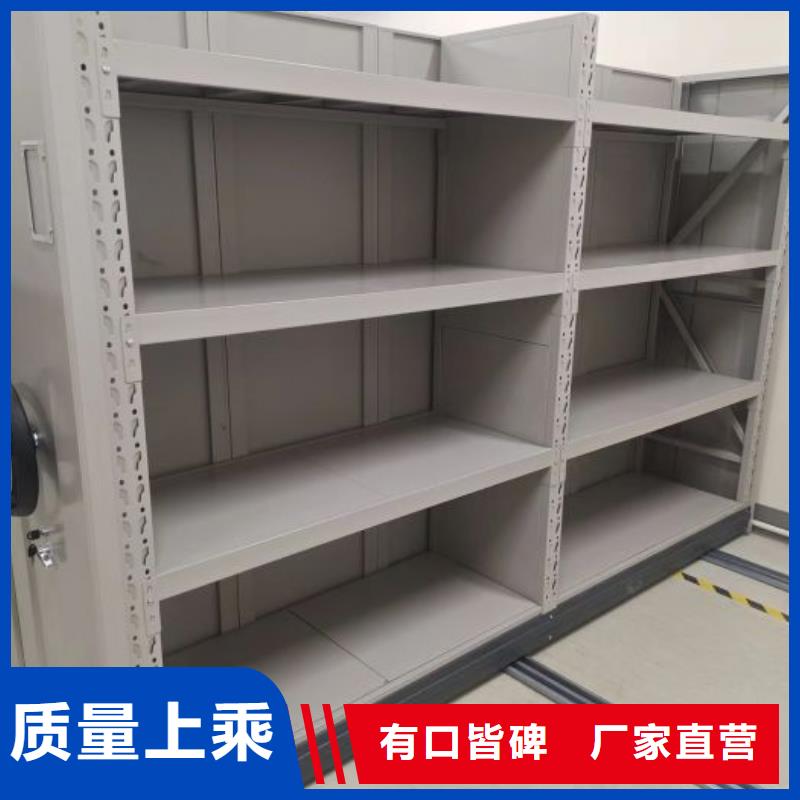 智能型密集档案柜多年生产经验