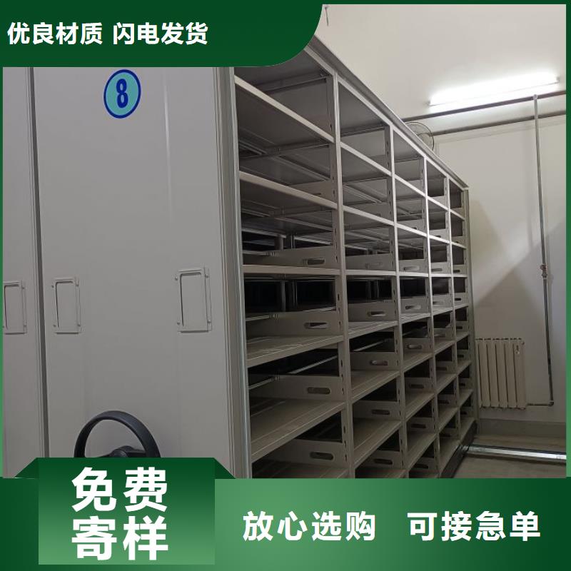 平等互利【泽信】综合档案室密集柜