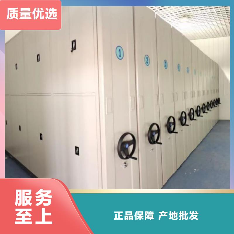 平等互利【泽信】综合档案室密集柜