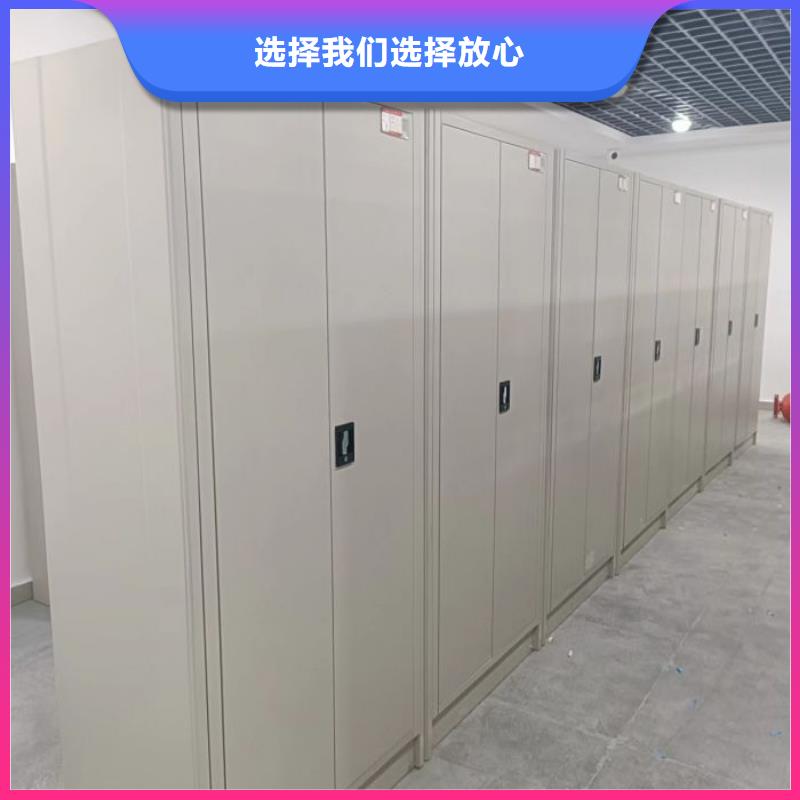规格全的密集柜档案柜生产厂家